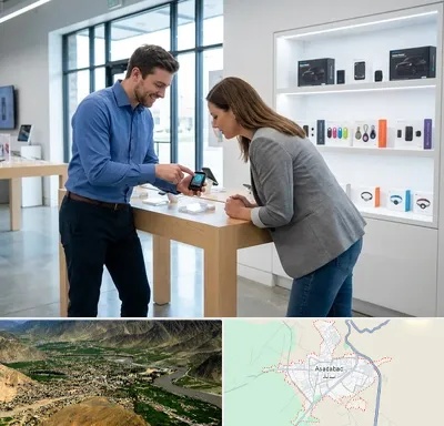 فروش ردیاب در اسدآباد