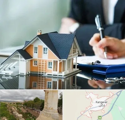 شماره تلفن املاک در کنگاور