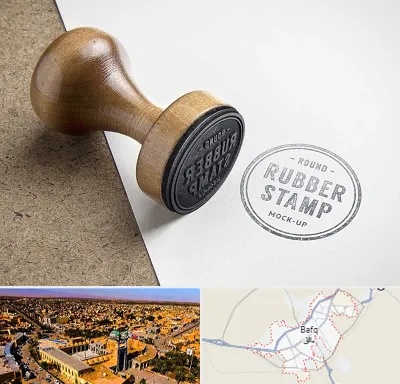ساخت مهر در بافق