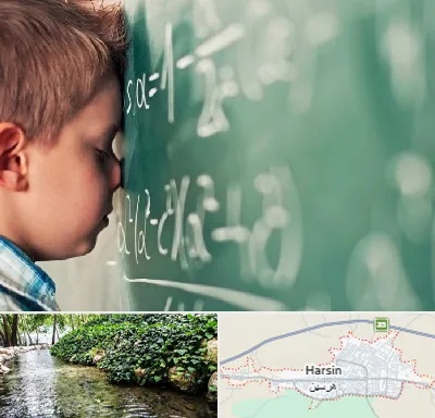 دکتر اختلال یادگیری در هرسین