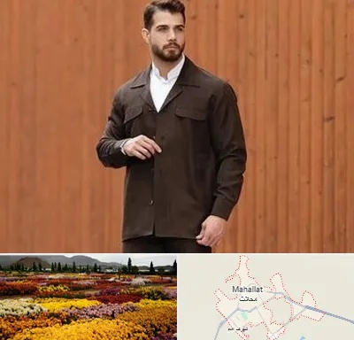 کت و شلوار لبنانی در محلات