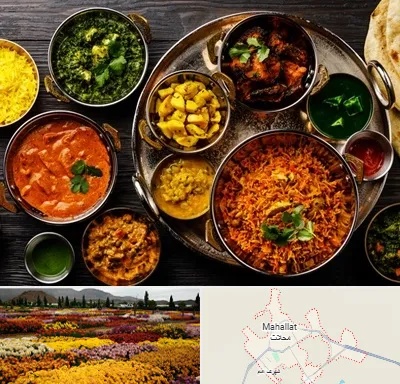 رستوران هندی در محلات