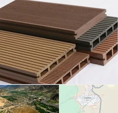 فروش چوب پلاست در اسدآباد