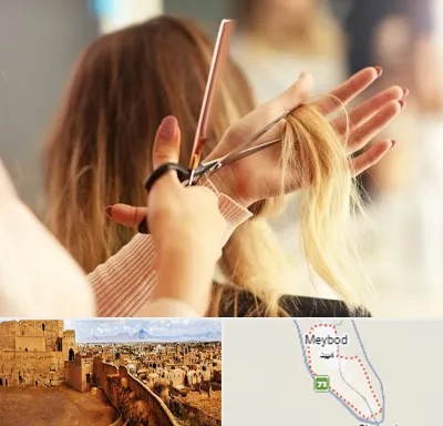 آموزشگاه زیبایی در میبد