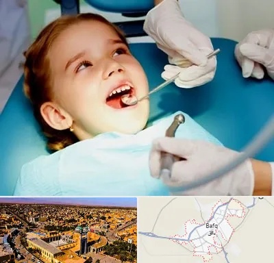 دندانپزشکی اطفال در بافق