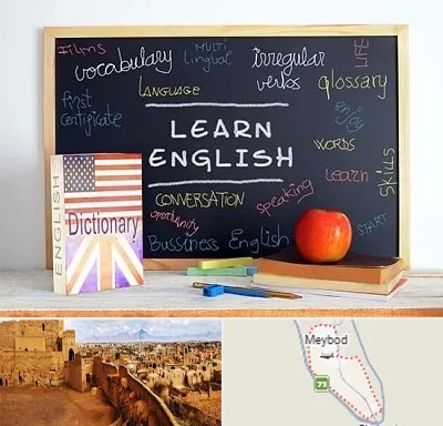 آموزشگاه زبان انگلیسی در میبد