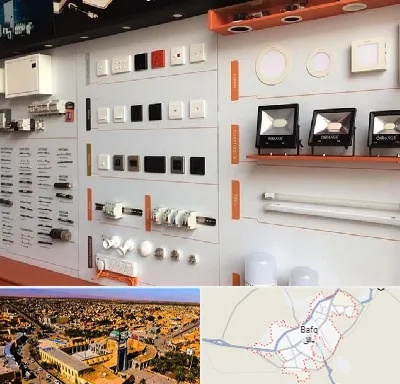 لوازم الکتریکی در بافق