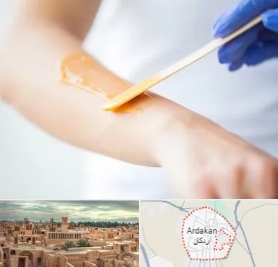 اپیلاسیون کار در اردکان