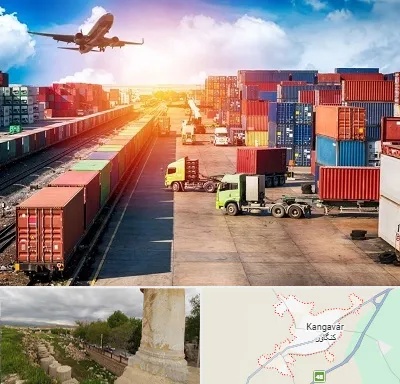 شرکت ترخیص کالا در کنگاور