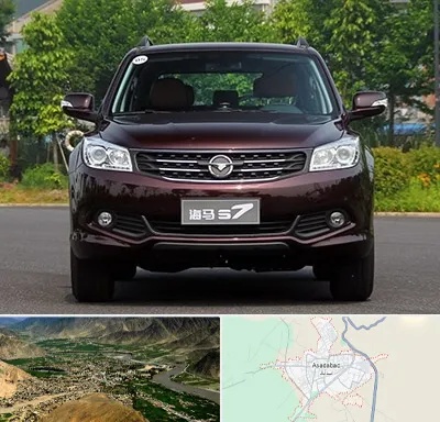لوازم یدکی هایما در اسدآباد