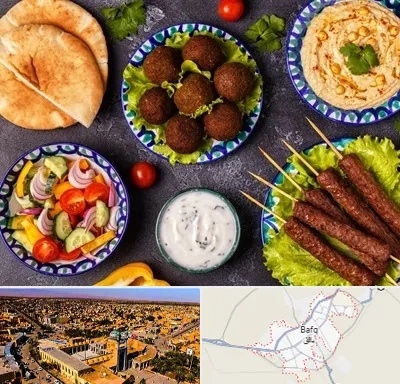 رستوران عربی در بافق