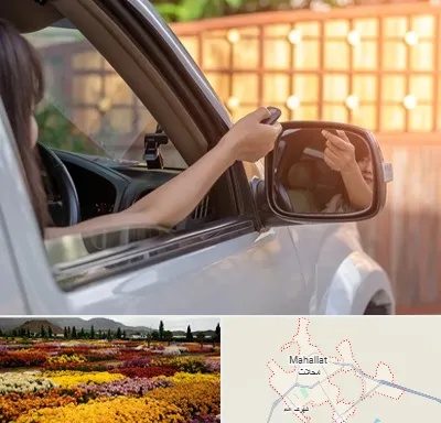 کپی ریموت پارکینگ در محلات