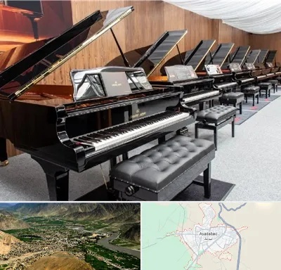 فروش پیانو در اسدآباد