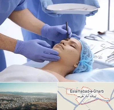 عمل بینی طبیعی در اسلام آباد غرب