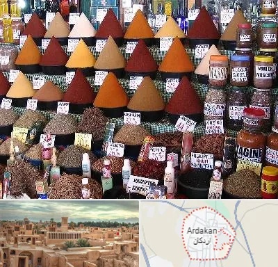 ادویه فروشی در اردکان