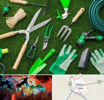 فروشگاه ابزارآلات باغبانی در دلیجان