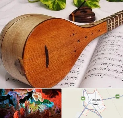 آموزشگاه سه تار در دلیجان