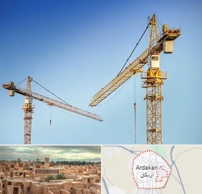 تاور کرین در اردکان