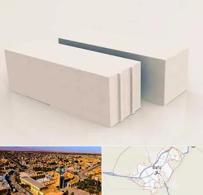 فروش بلوک هبلکس در بافق