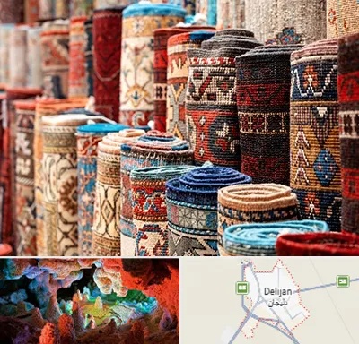 فروشگاه فرش در دلیجان