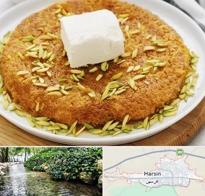 کنافه در هرسین