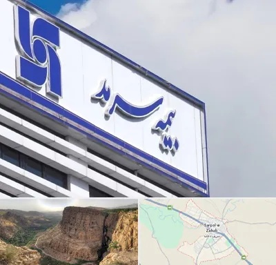 بیمه سرمد در سرپل ذهاب