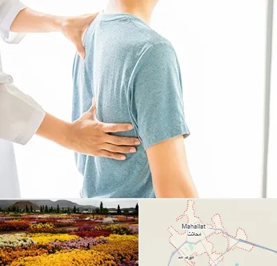 دکتر سیاتیک در محلات