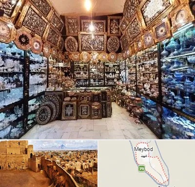 فروشگاه صنایع دستی در میبد