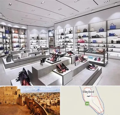 فروشگاه کیف و کفش زنانه در میبد
