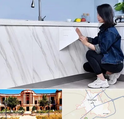 مرکز فروش برچسب کابینت در خمین