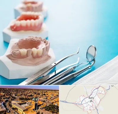 متخصص روکش دندان در بافق