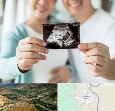 آزمایشگاه غربالگری در اسدآباد