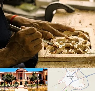 آموزشگاه منبت کاری در خمین
