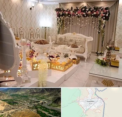 تالار عقد در اسدآباد
