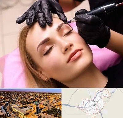 آرایش دائم در بافق