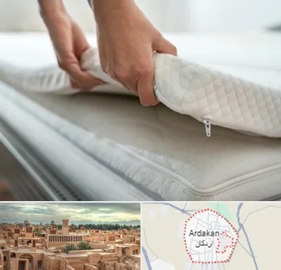 تعمیر تشک در اردکان
