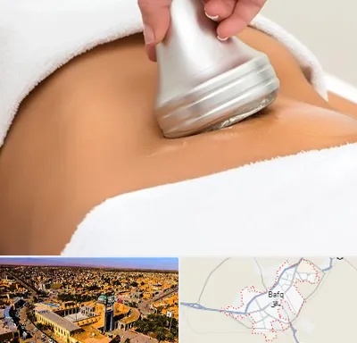 دستگاه لاغری در بافق