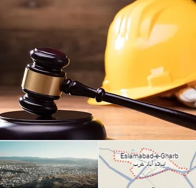 وکیل شهرداری در اسلام آباد غرب