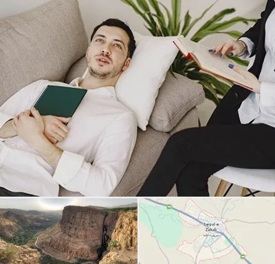مرکز مشاوره در سرپل ذهاب