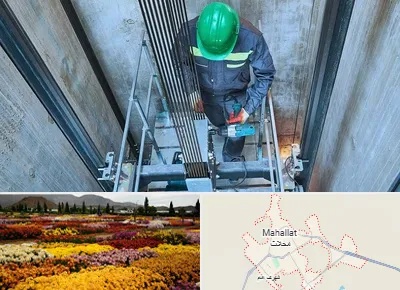 تعمیر آسانسور در محلات