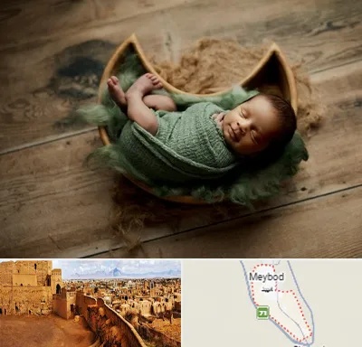 آتلیه نوزاد در میبد