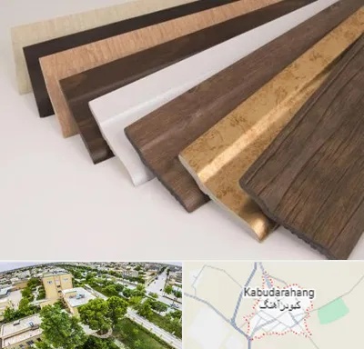فروش قرنیز پی وی سی در کبودراهنگ