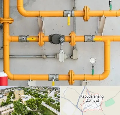 لوله و اتصالات گازی در کبودراهنگ