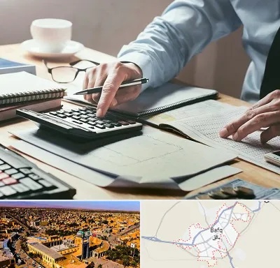 شرکت حسابداری در بافق
