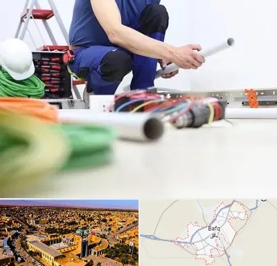 سیم کشی ساختمان در بافق