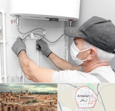 لوله کش پکیج و شوفاژ در اردکان