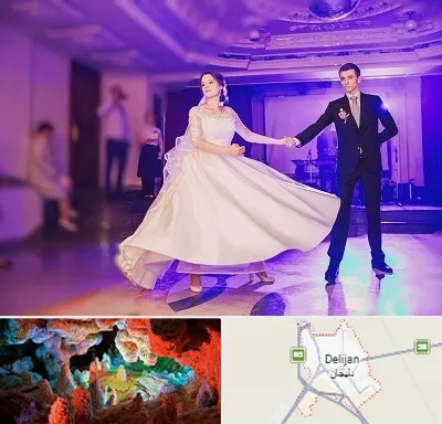 کلاس رقص دو نفره در دلیجان