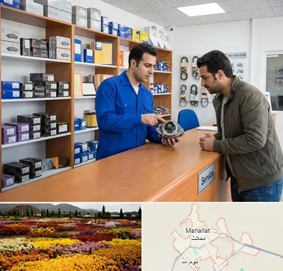 لوازم یدکی سایپا در محلات