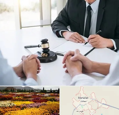 وکیل طلاق توافقی در محلات