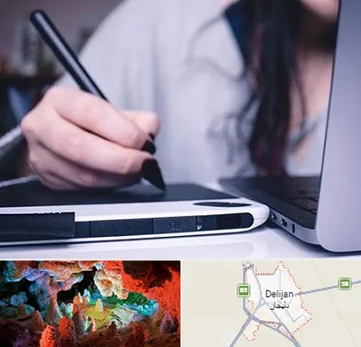 آموزشگاه ایندیزاین در دلیجان